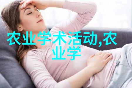 耕耘未来多功能农用拖拉机能否成为农业革命的关键