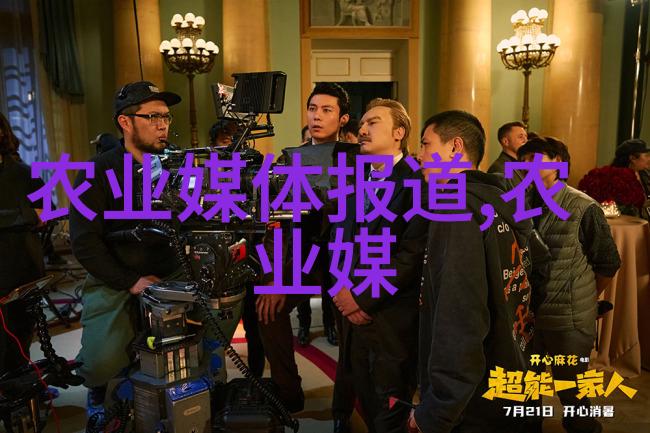 特种动物养殖技术研究与实践创新策略与应用前景