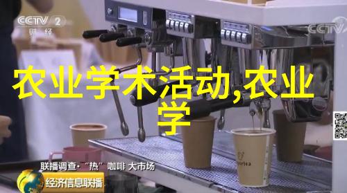 河南牧农机械制造有限公司-绿色技术与丰收梦河南牧农机械制造有限公司的创新之路