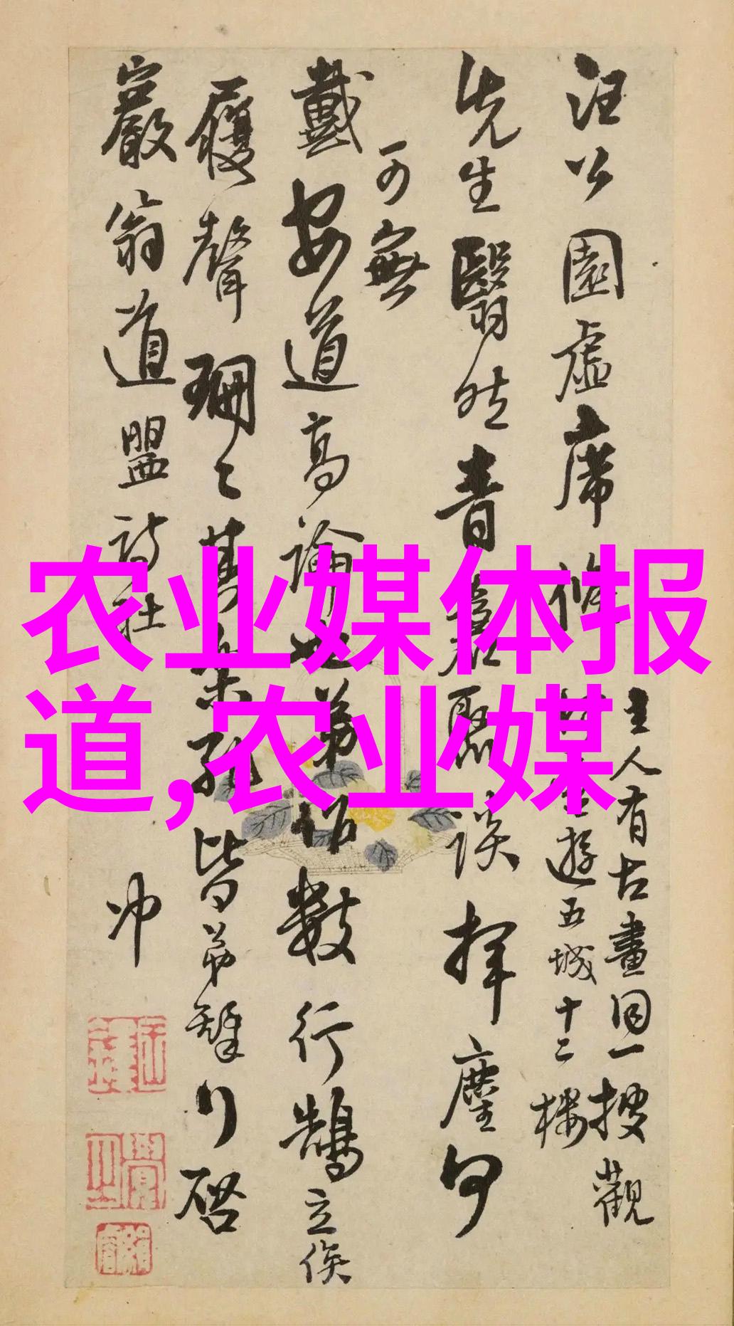 绿意盎然的家园室内种植的艺术与乐趣