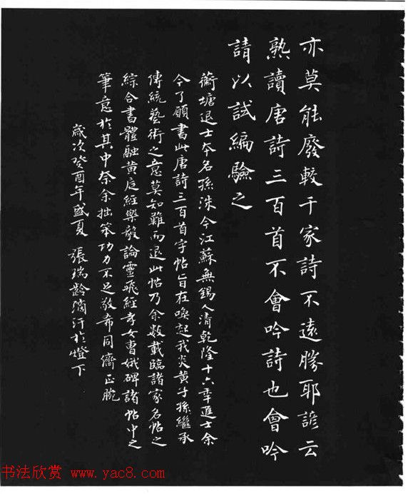 广西神秘药材绿茵草海中的珍品探索