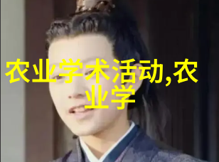 乡村风情绿色田野里的休闲探索