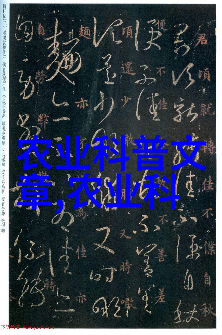 花鸭掌木之谜揭秘致癌树木的危机