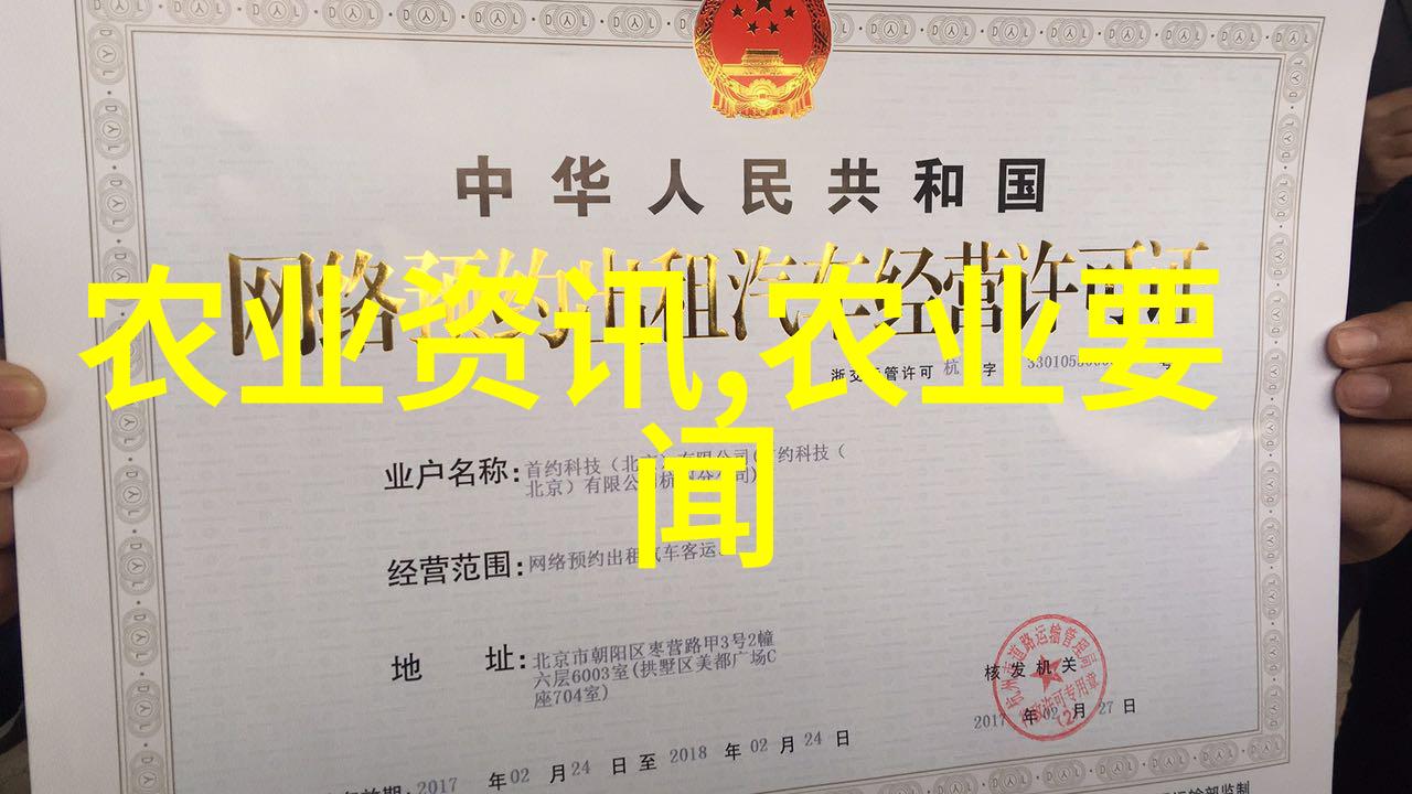 学术农业活动包括哪些_农学活动有什么_农业学术活动