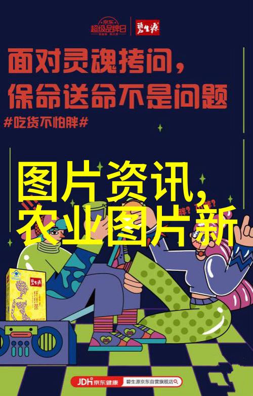 深夜的粮仓之谜吸粮机的秘密运行