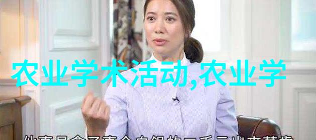 粮油作物新技术革新提高产量效率的关键要素