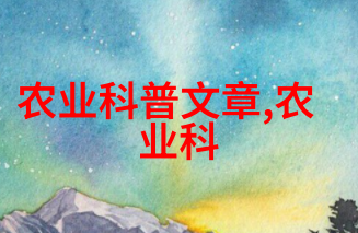 鸡爪槭的迷人力量揭秘10公分精品的魅力与价格