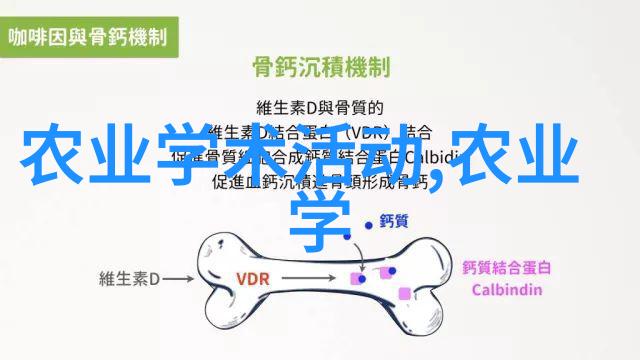 林麝养殖全过程解析从购买到繁育详细计算每个阶段的费用
