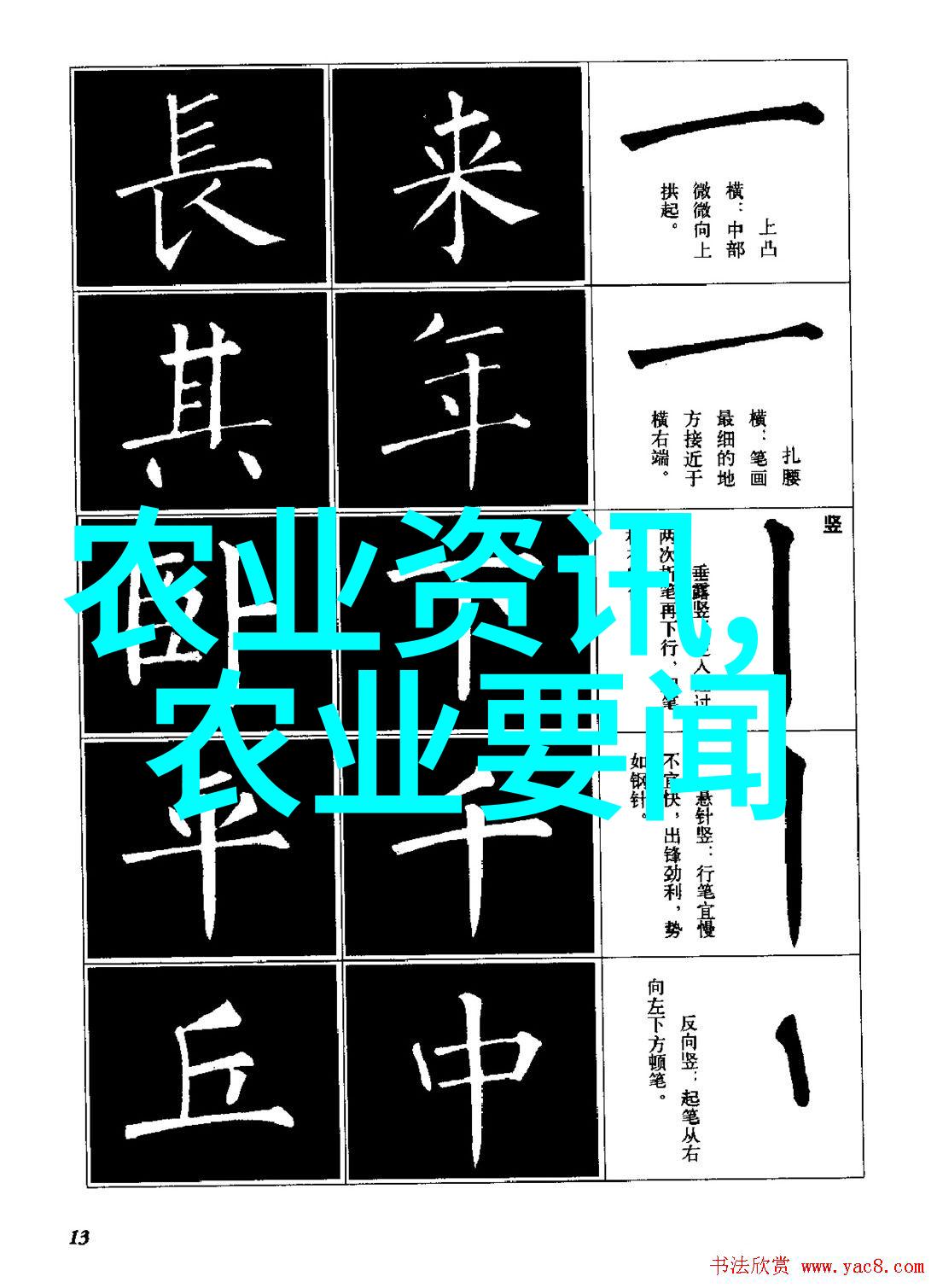 羊一般配几次能配成功探秘爱情的数学公式