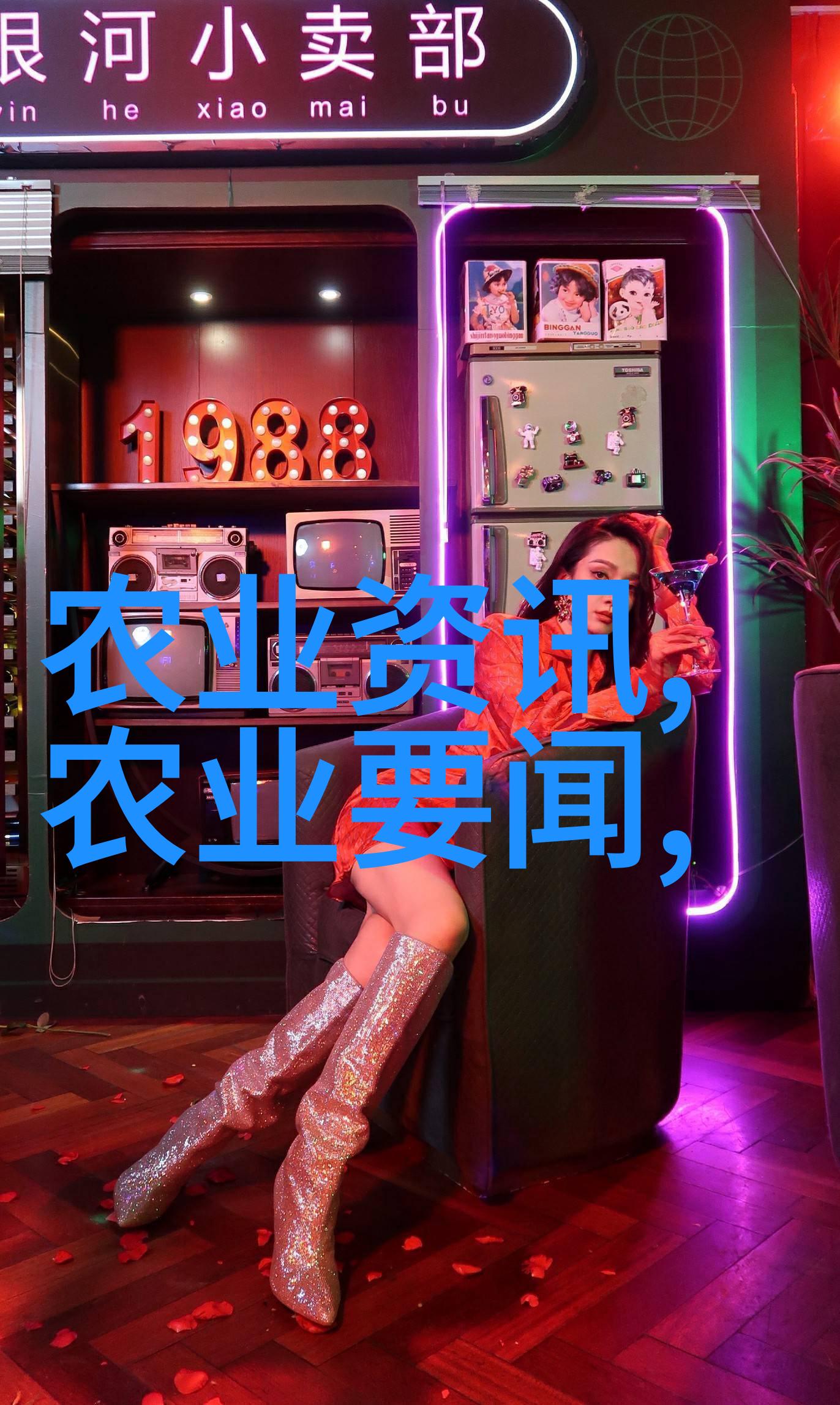 夏季防虫害秋季防霉烂让你的懑人的结果更加完美