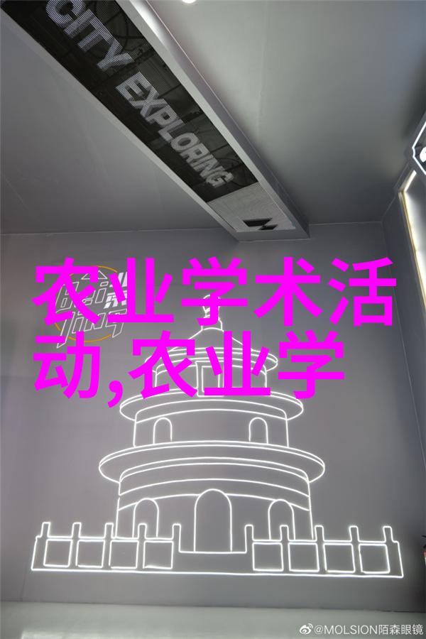 对徒河黑猪的研究有哪些最新进展