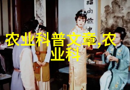 红美人血色翅膀下的传说与诗