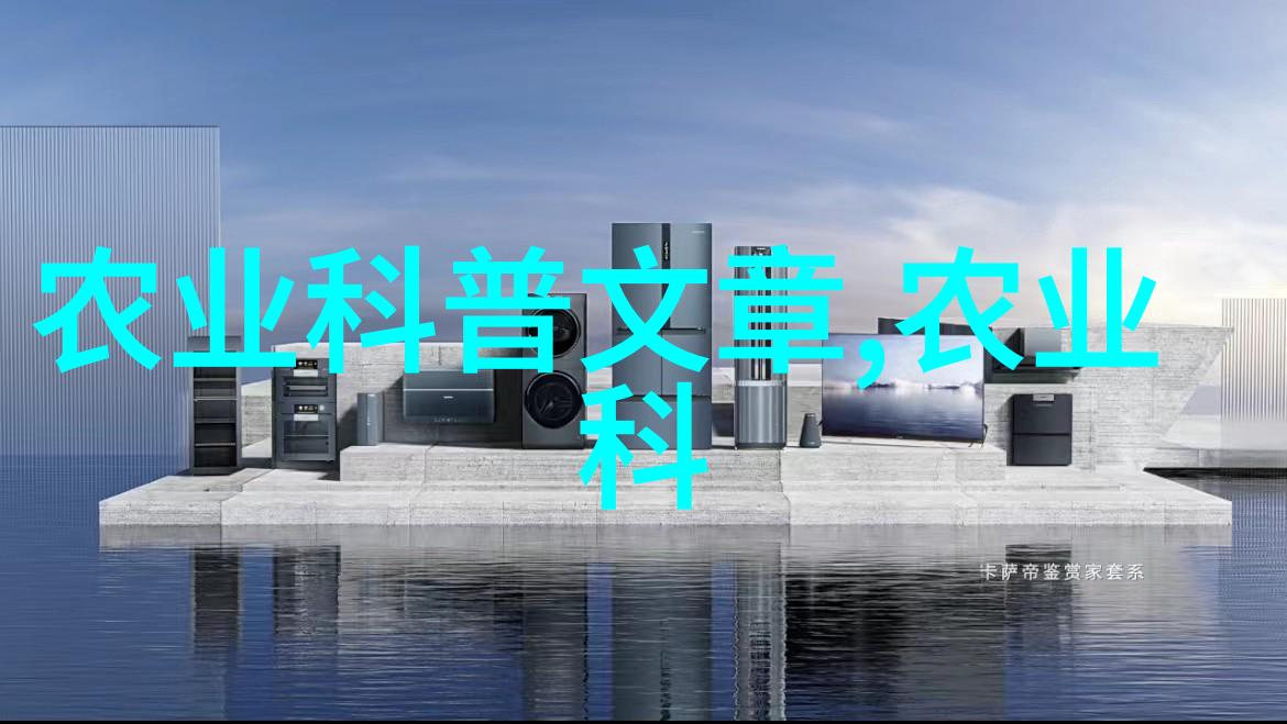 虾海奇遇探索小龙虾养殖的艺术与科技