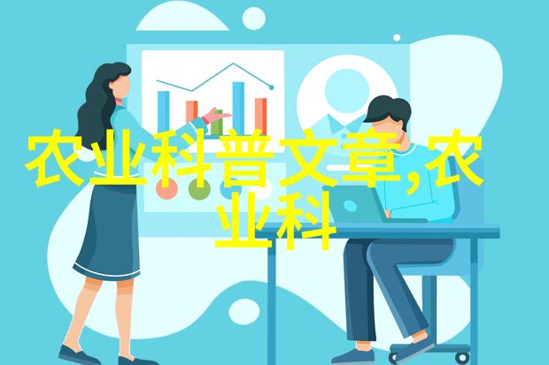 水生秘籍揭秘泥鳅养殖的全套技术与智慧