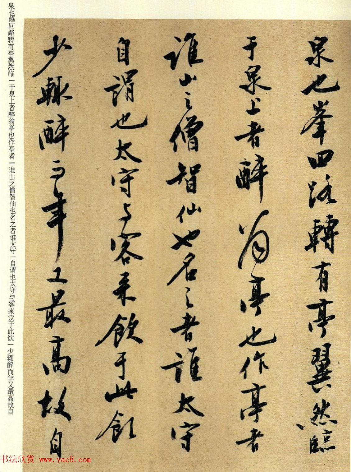 机械工程师资格认证考试专业技术资格考核