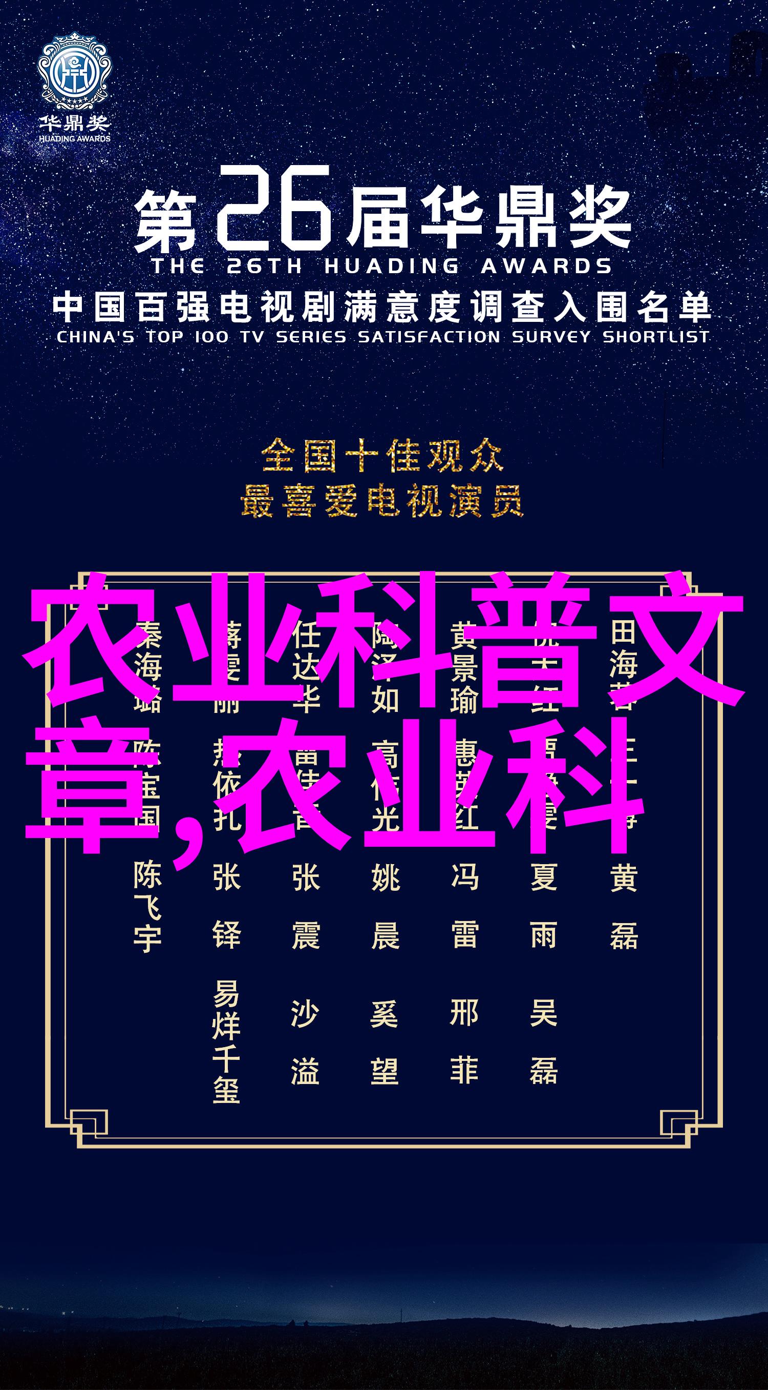 茶香迷雾揭秘茶叶的三大神秘面纱