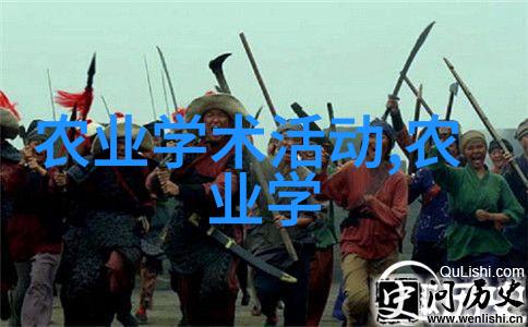 云南省首都昆明的美丽都市这里有着丰富多样的文化活动和历史遗迹如同一个活生生的博物馆