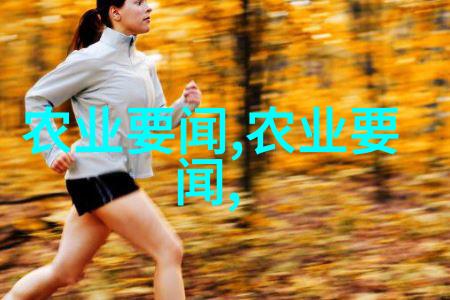 云南十大花卉基地-翠绿碧波探索云南十大花卉基地的美丽秘密