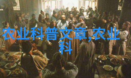 养殖技术顾问杂志-精准饲料配方提升农场效益的智慧之选