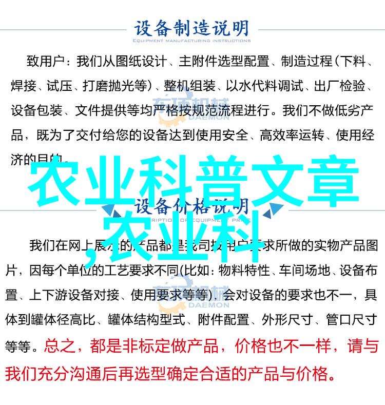 重楼种植技巧-春季的重楼最佳播种时间探究