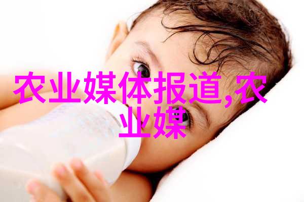 农药知识大全app-绿色种植守护者农药知识大全app指南