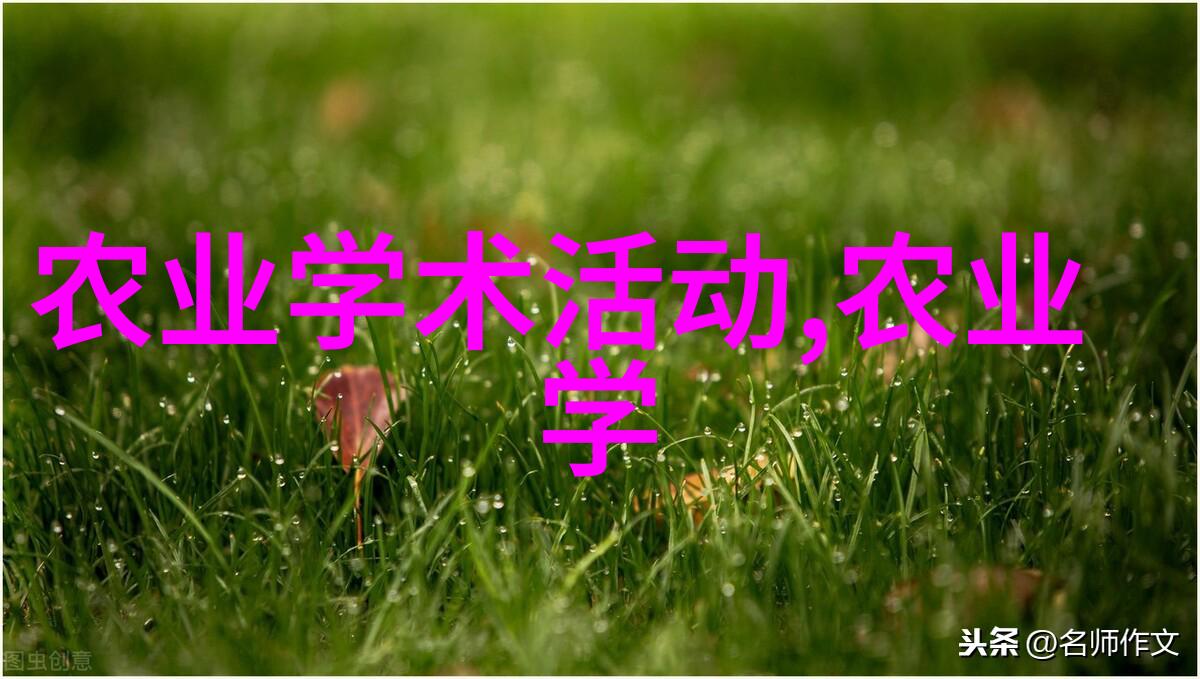 翠绿的花海蜜蜂世界的多彩盛宴