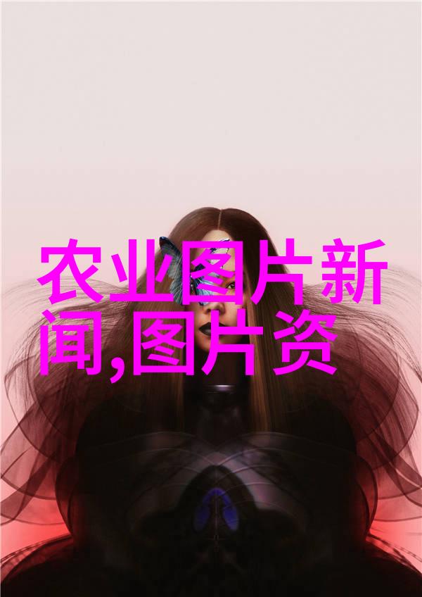 公司寻找种植项目合作伙伴绿色农业开发合作