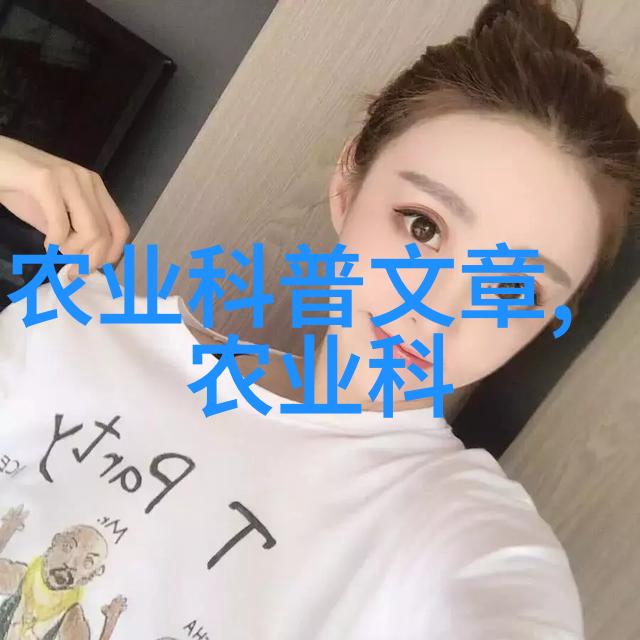 小型养殖家庭乐园中的可持续生活选择