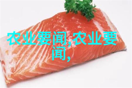 家居养殖乐趣家庭养殖的多样化选择