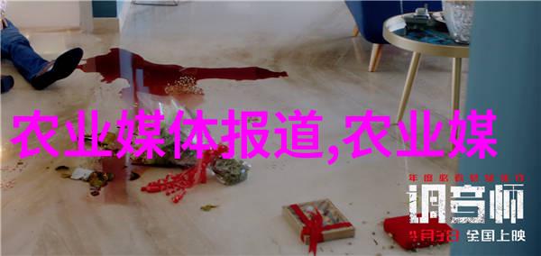 白玉蜗壳加工技术及其市场前景分析
