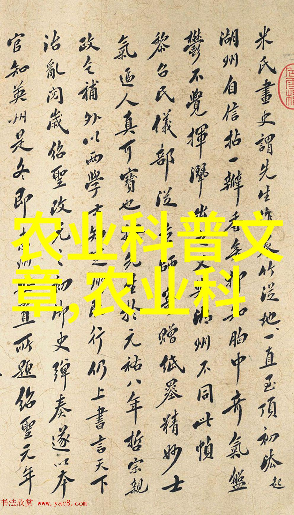 沉香飘散探秘茶叶古老的传说