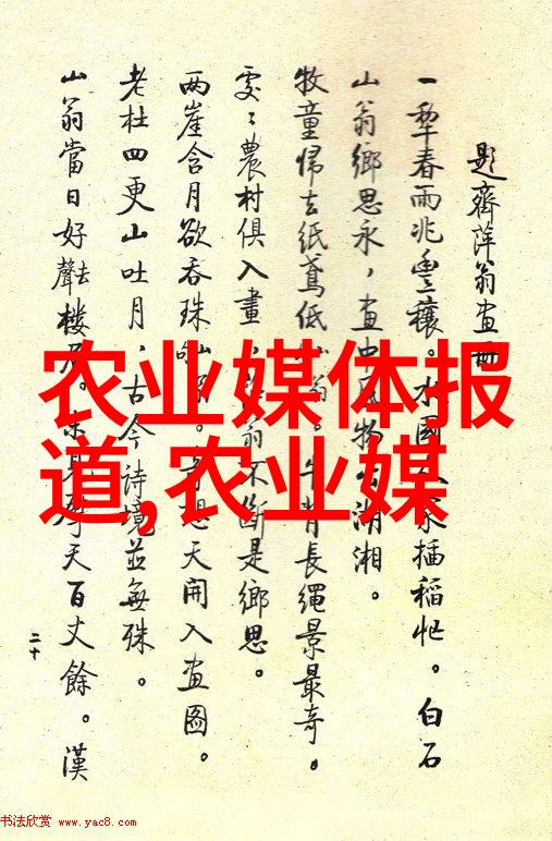水下蔬园的秘密