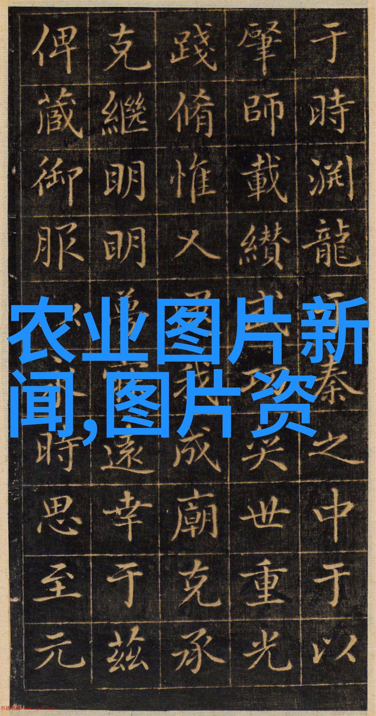 别怕放松我这是在爱你-温柔的拥抱让心灵自由飞翔