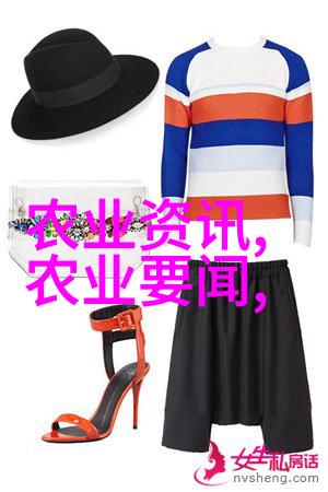 黄姜大作战从田间到桌面种植技术的智慧之旅