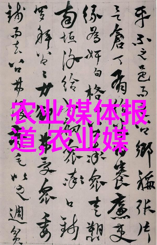 从传统到智能CCTV技术如何助力农民致富