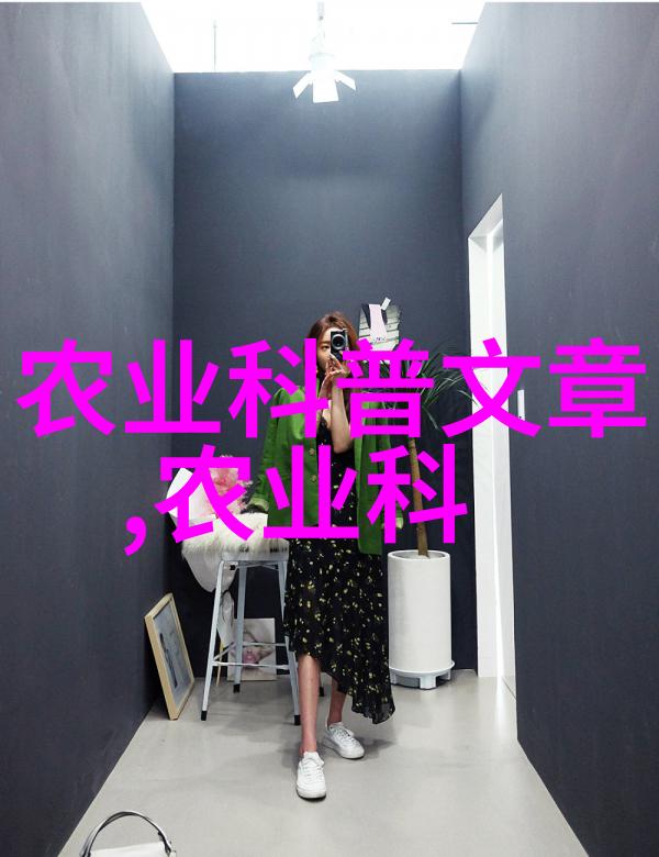 古代农业百科全书耕耘智慧与丰饶秘诀