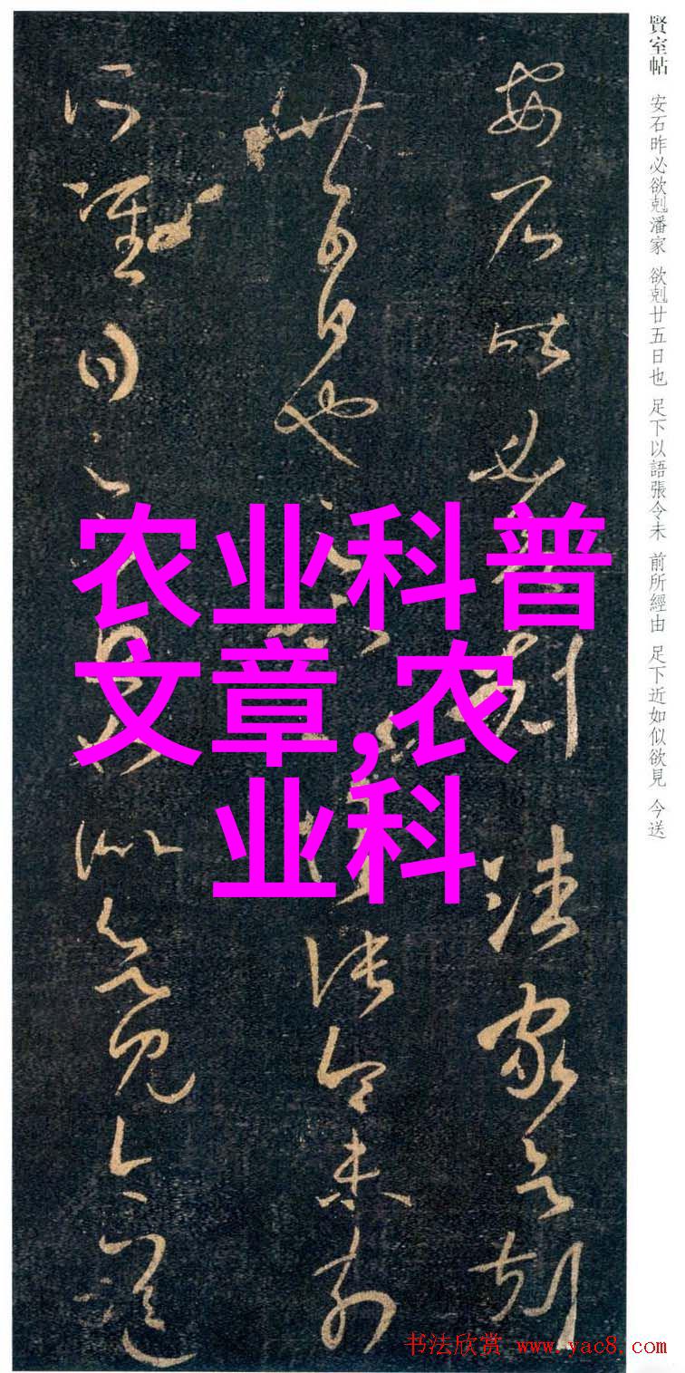 绿茵殿堂温室大棚育苗秘籍