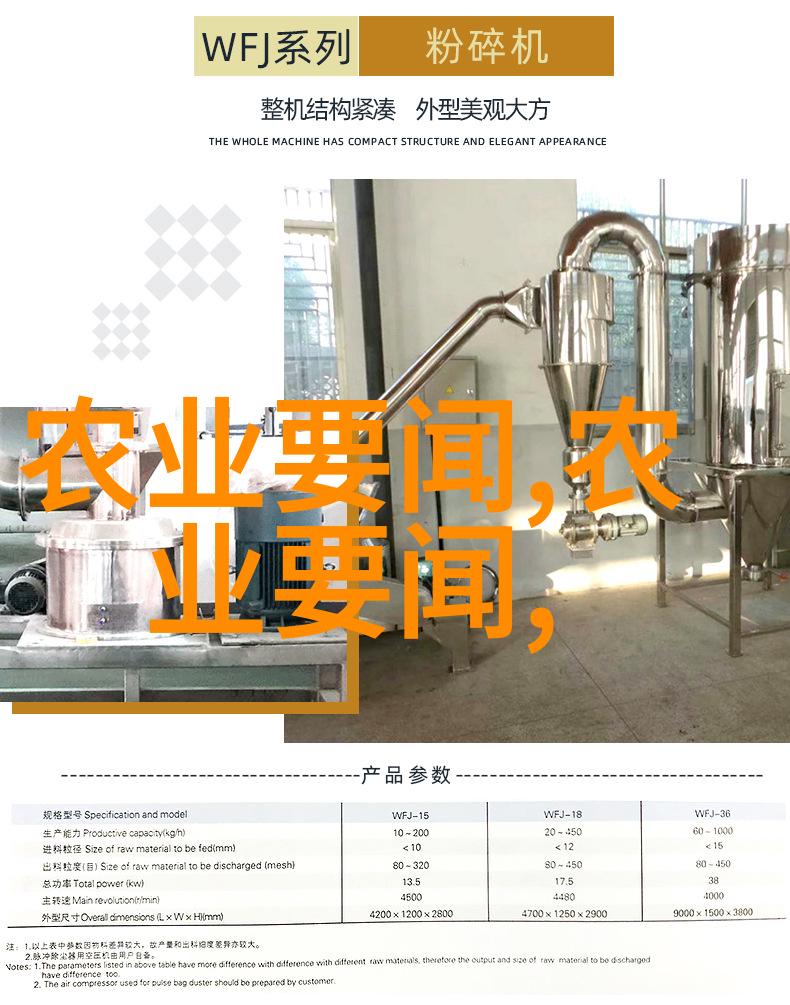 毒气的源头揭秘二氧化氯发生器的阴影