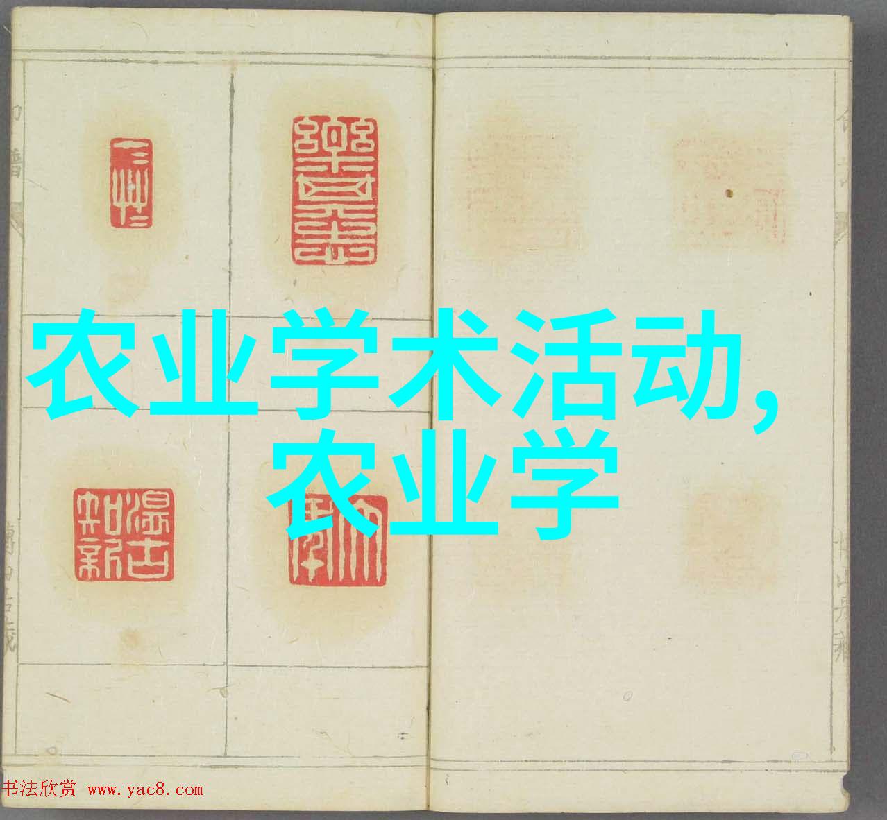 草鱼养殖技术咱们这儿的水塘能养出好几批