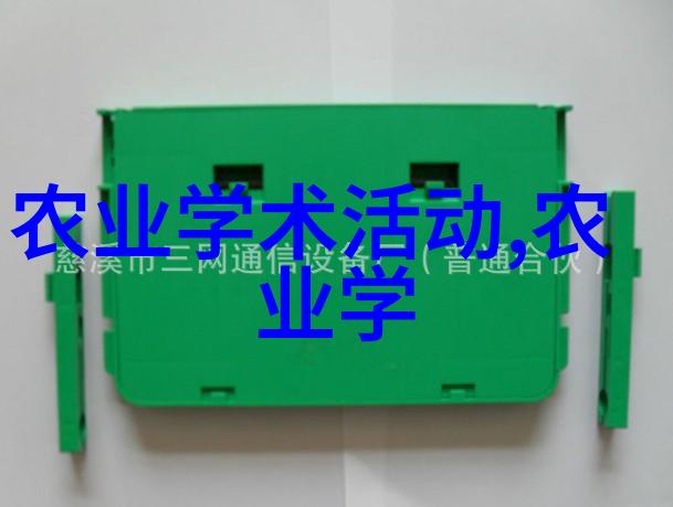 纤维作物百科我来告诉你认识你的衣橱里的英雄们从棉花到亚麻了解这些让你穿得暖和的植物
