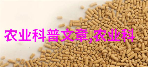 水蛭养殖技术新趋势与实践指南