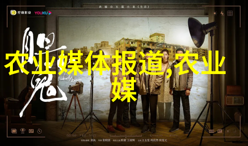 三农种植致富技术视频-丰收指南精准农业与现代设施种植