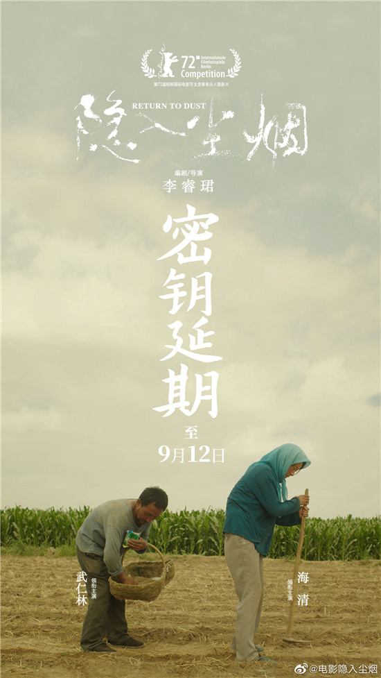 探秘小草莓一段关于发现与信任的故事