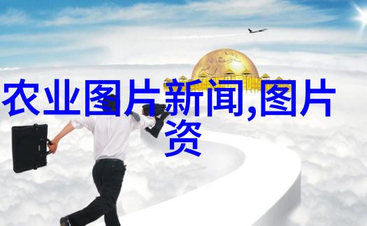 为了满足食品安全标准哪些措施可以加强肉类或乳制品生产流程
