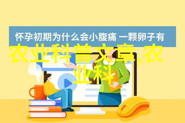 繁育期注意事项有哪些