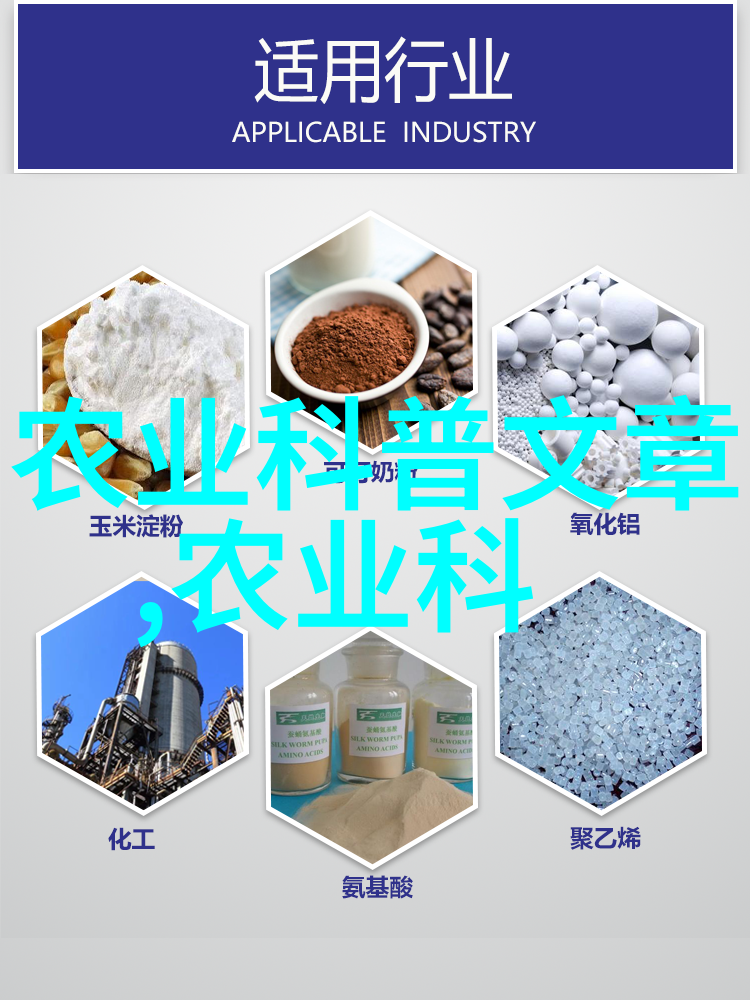 种植大众偏好的中药材创造稳定收入的新途径