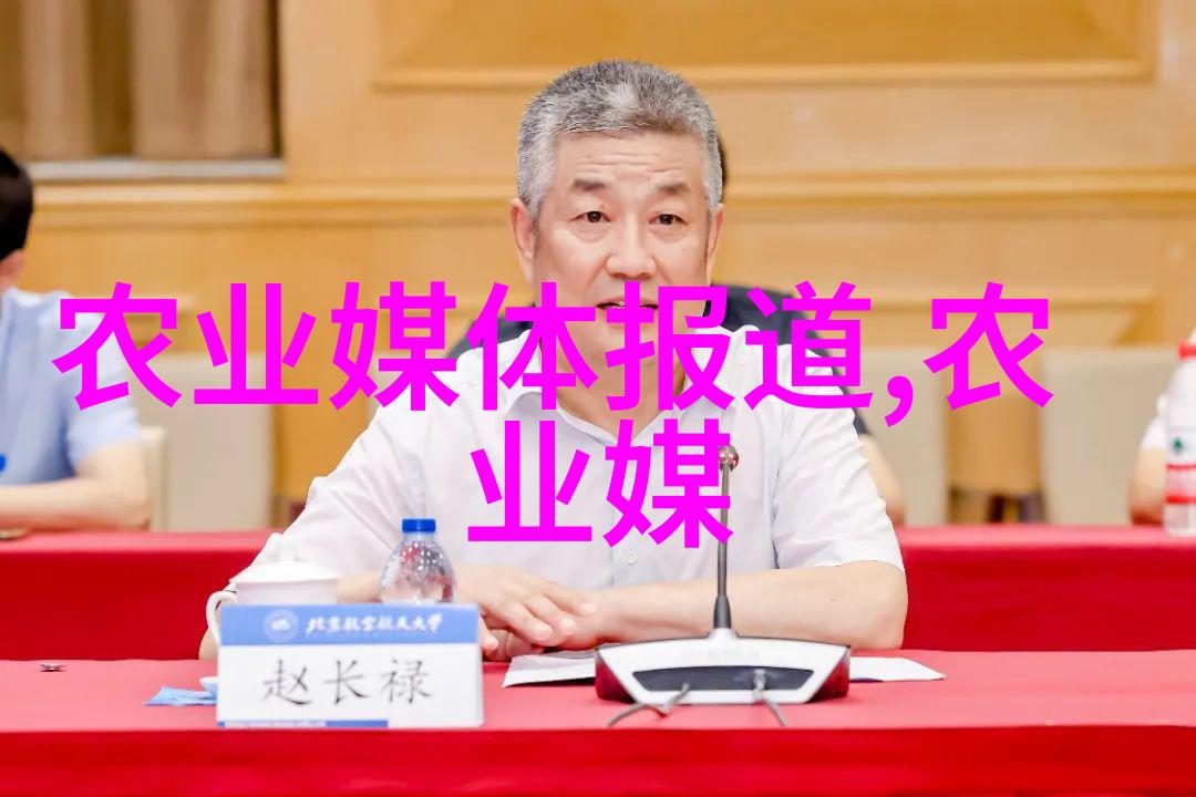 中药材新纪元智能种植绿色工艺与全球市场趋势