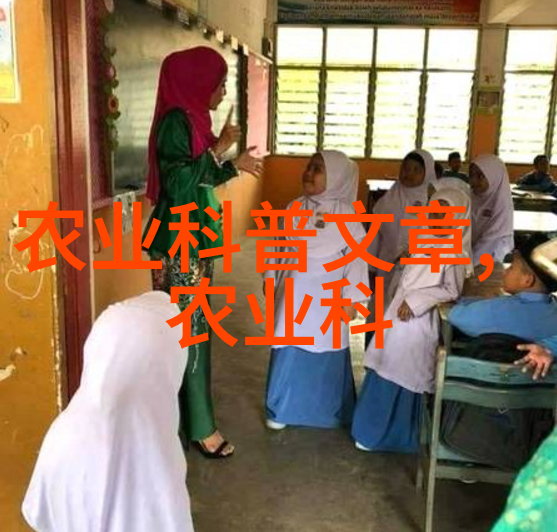 新型农业项目有哪些革新未来绿色生态的奇迹等待发现