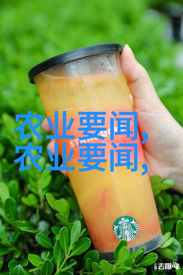 草地生态系统农业要闻中的惊天复兴
