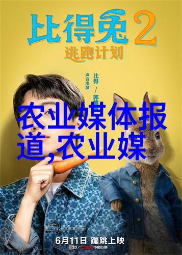 茶叶的药用价值-解密茶香探索绿茵中的药用秘方